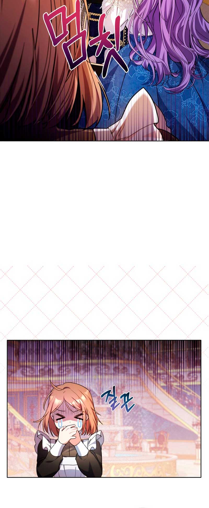 Mi prometido me engañó con la protagonista Capítulo 6 - Página 17