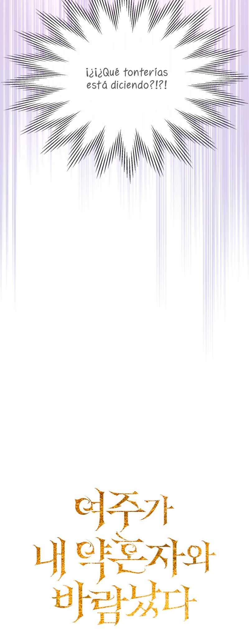 Mi prometido me engañó con la protagonista Capítulo 6 - Página 61