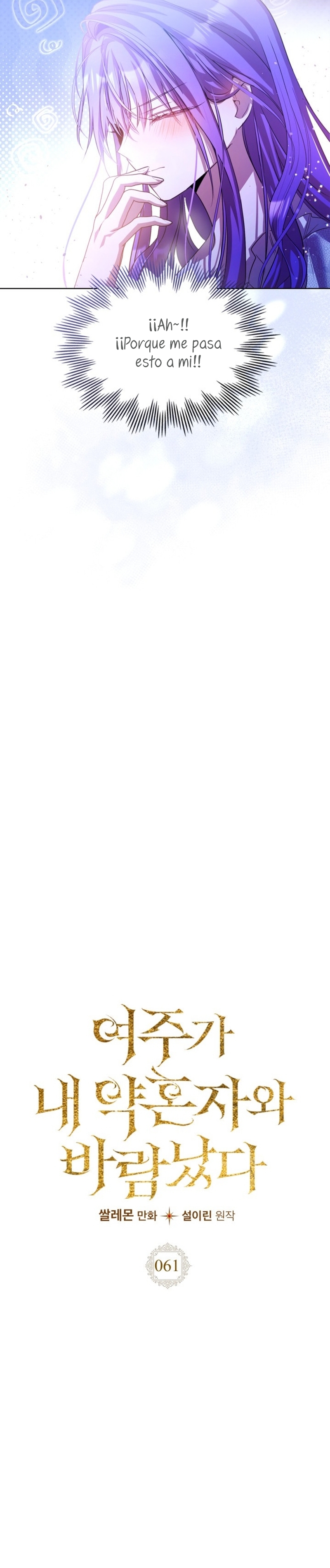 Mi prometido me engañó con la protagonista Capítulo 61 - Página 9