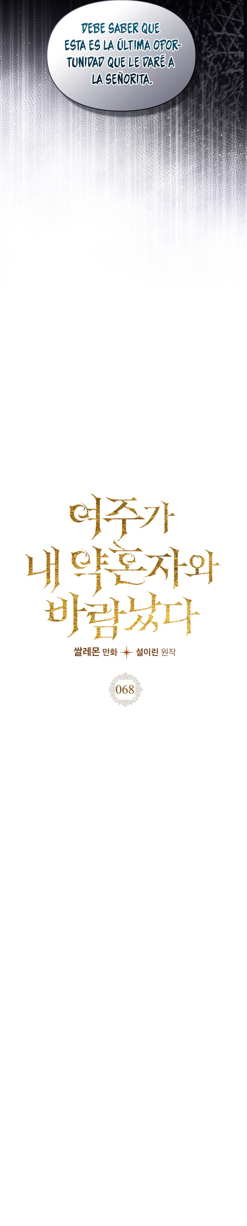 Mi prometido me engañó con la protagonista Capítulo 68 - Página 15