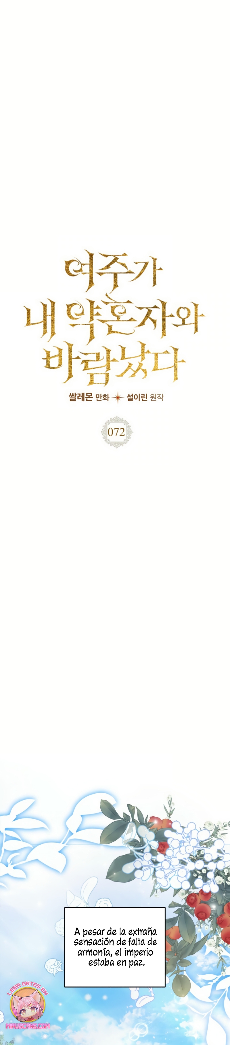 Mi prometido me engañó con la protagonista Capítulo 72 - Página 13