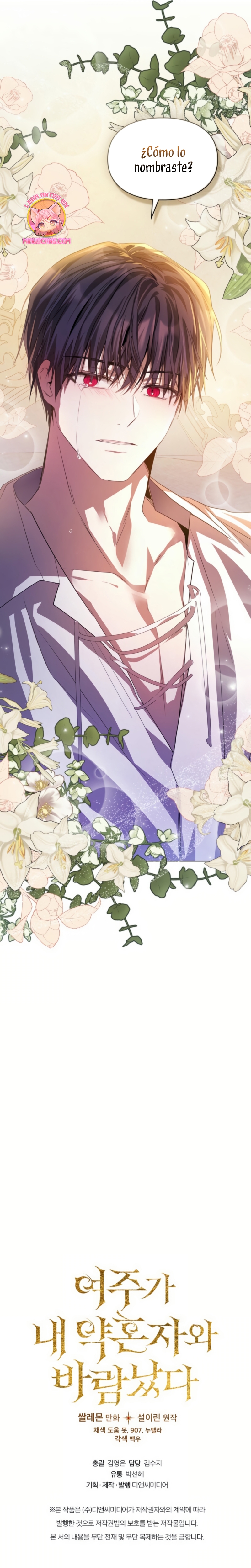 Mi prometido me engañó con la protagonista Capítulo 72 - Página 26