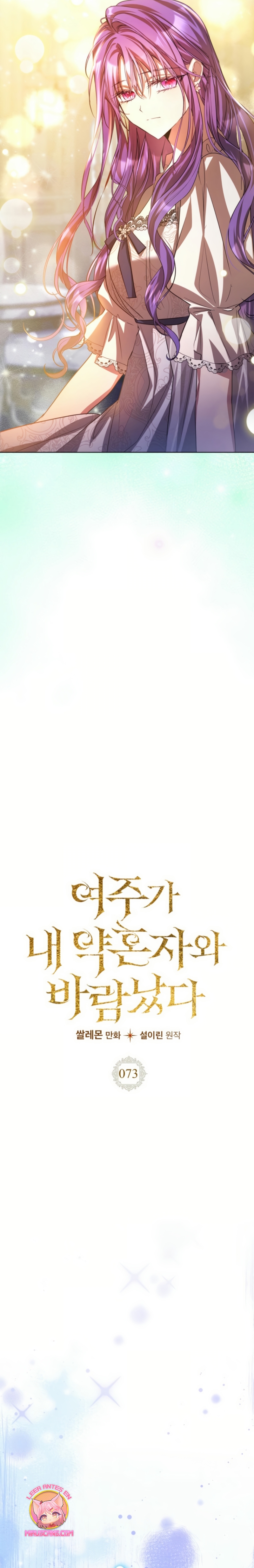 Mi prometido me engañó con la protagonista Capítulo 73 - Página 11