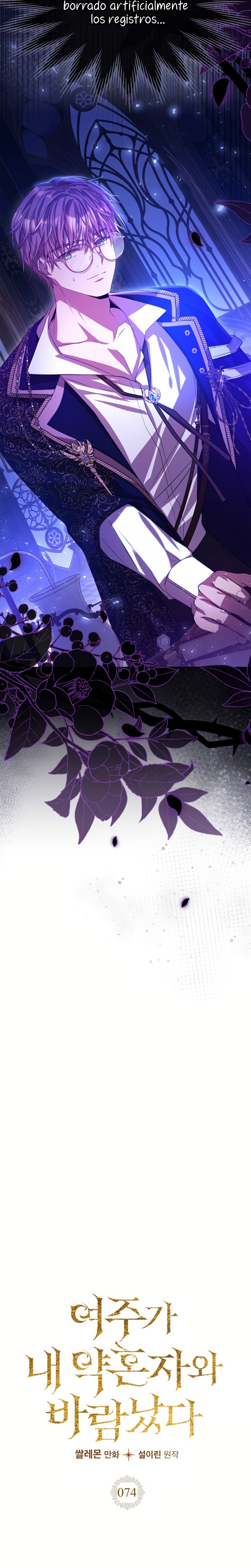 Mi prometido me engañó con la protagonista Capítulo 74 - Página 17