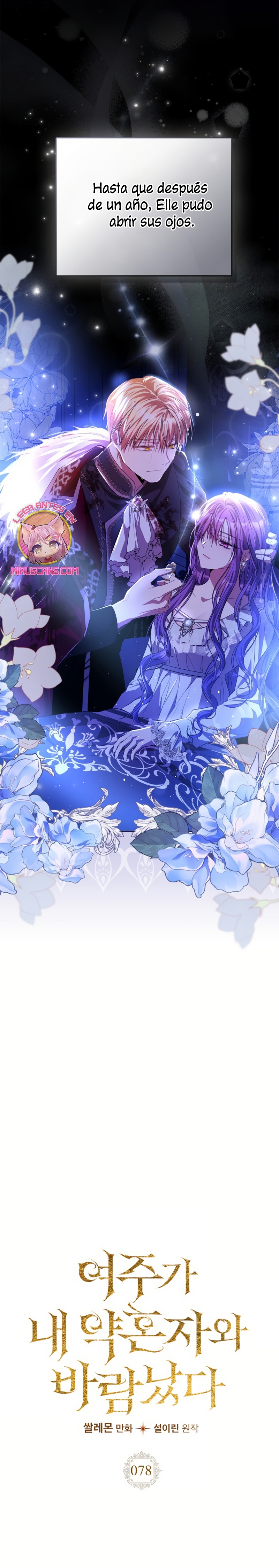 Mi prometido me engañó con la protagonista Capítulo 78 - Página 7