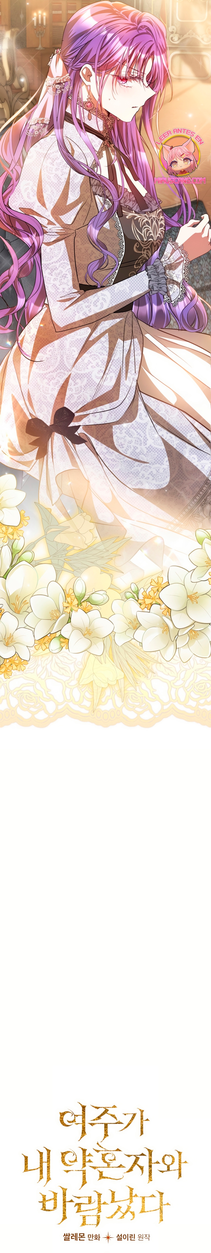 Mi prometido me engañó con la protagonista Capítulo 80 - Página 14