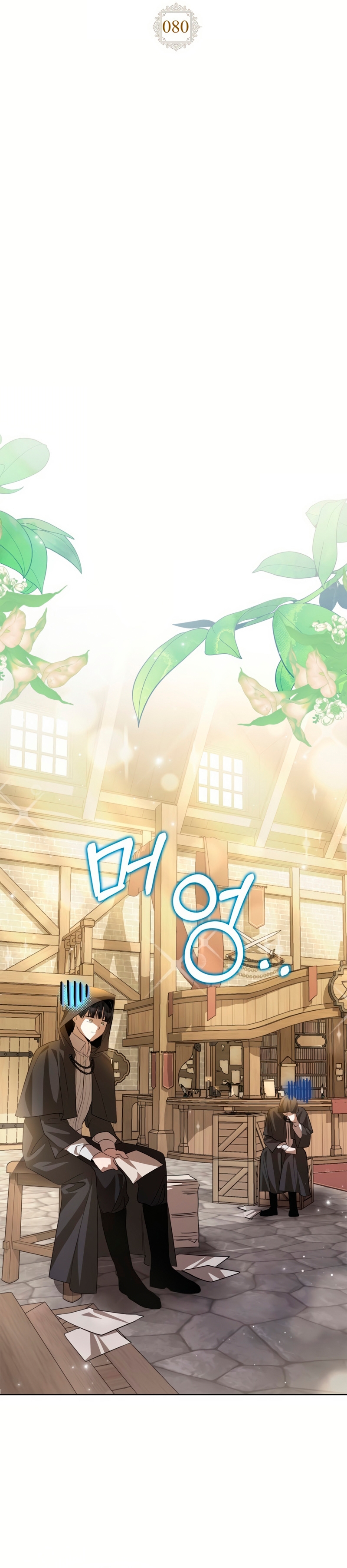 Mi prometido me engañó con la protagonista Capítulo 80 - Página 15