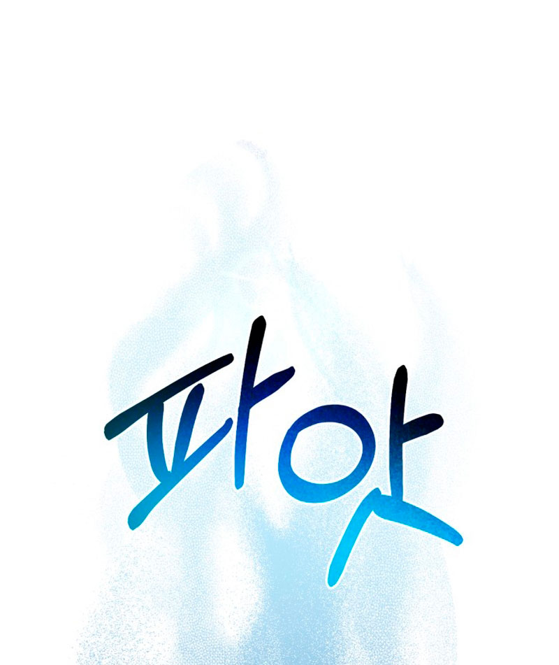 Mi prometido me engañó con la protagonista Capítulo 9 - Página 54