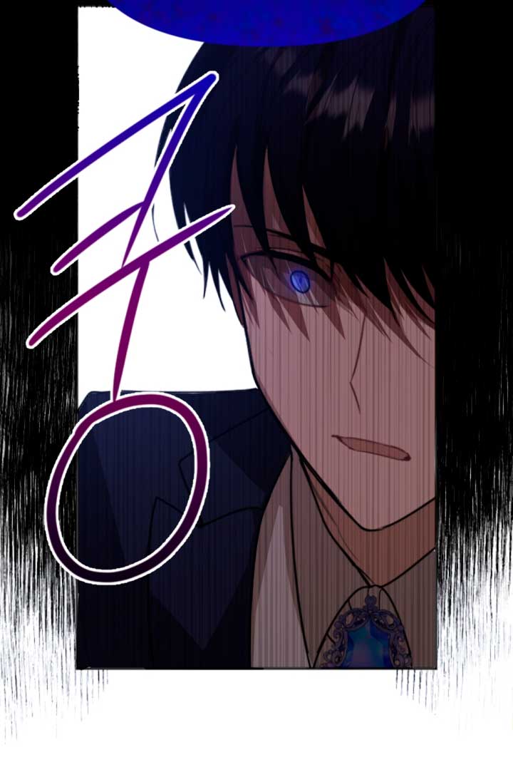 Él despertó cuando yo morí Capítulo 1 - Página 23