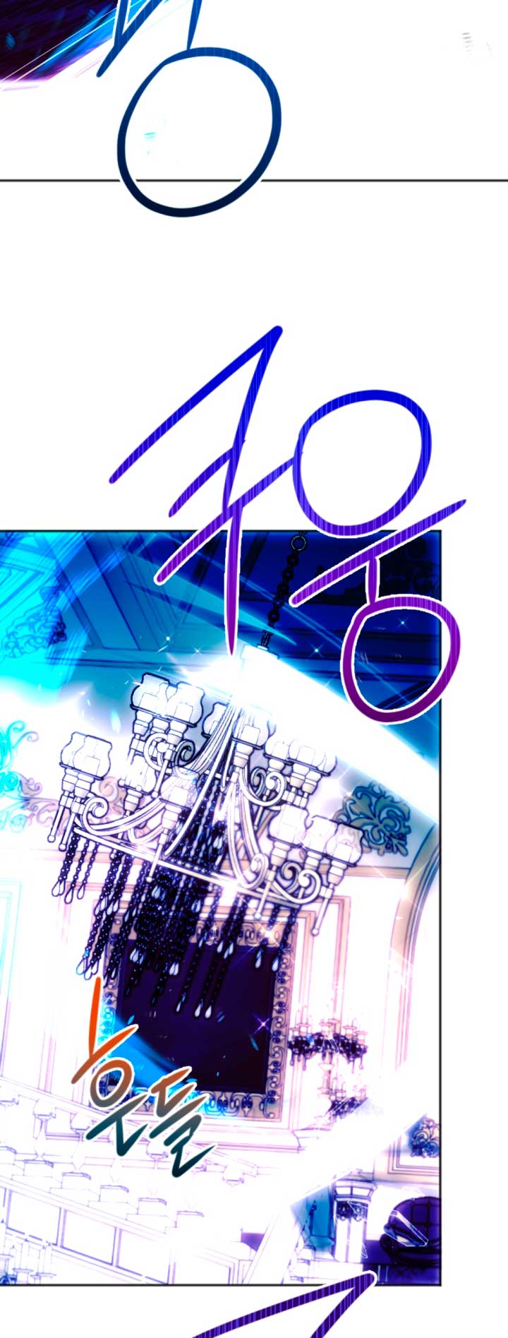 Él despertó cuando yo morí Capítulo 1 - Página 57