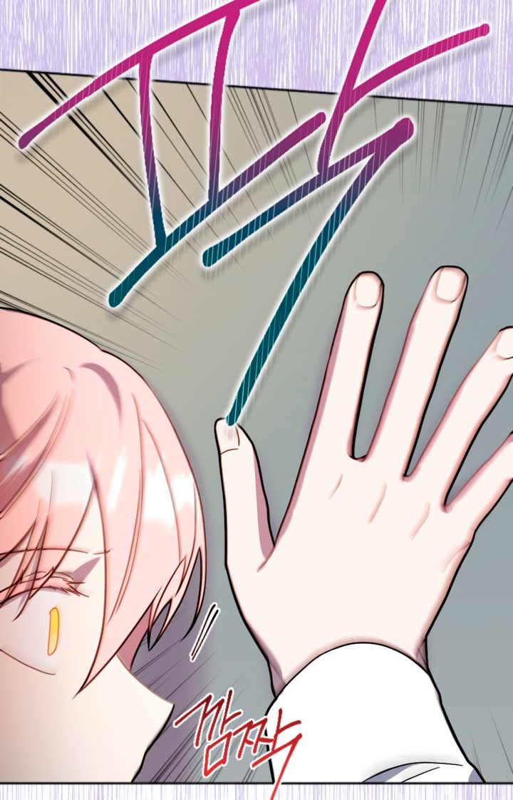 Él despertó cuando yo morí Capítulo 10 - Página 17