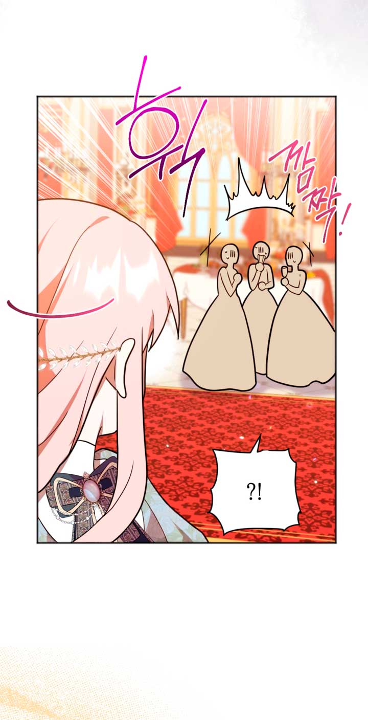 Él despertó cuando yo morí Capítulo 11 - Página 14