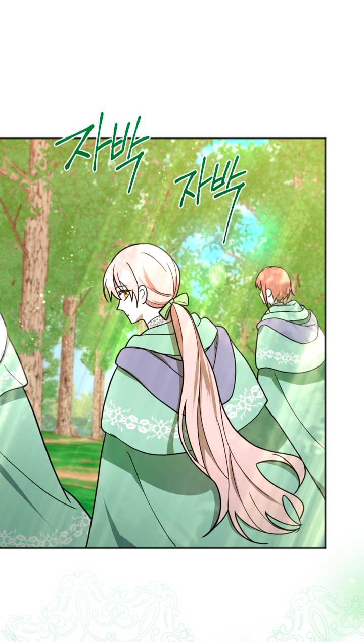 Él despertó cuando yo morí Capítulo 15 - Página 11