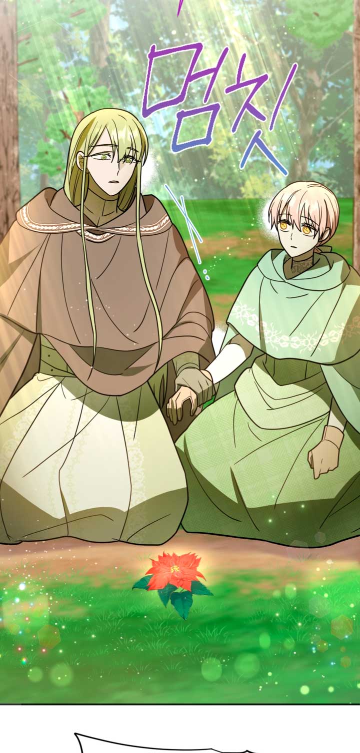 Él despertó cuando yo morí Capítulo 15 - Página 52