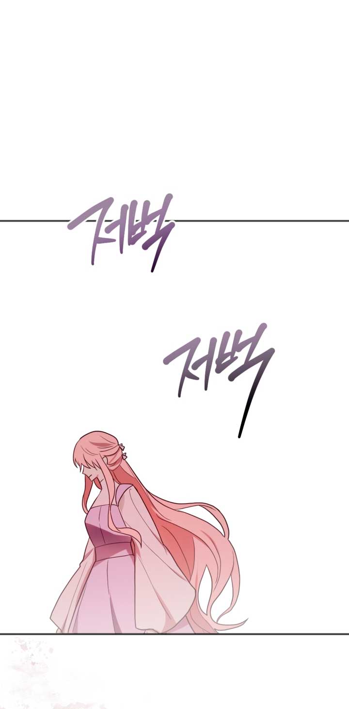 Él despertó cuando yo morí Capítulo 18 - Página 30