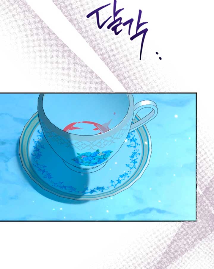 Él despertó cuando yo morí Capítulo 19 - Página 57