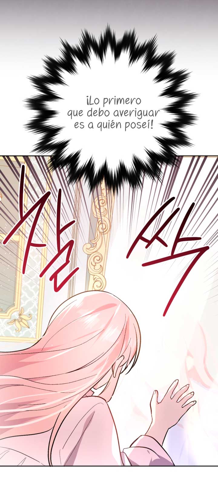 Él despertó cuando yo morí Capítulo 2 - Página 14