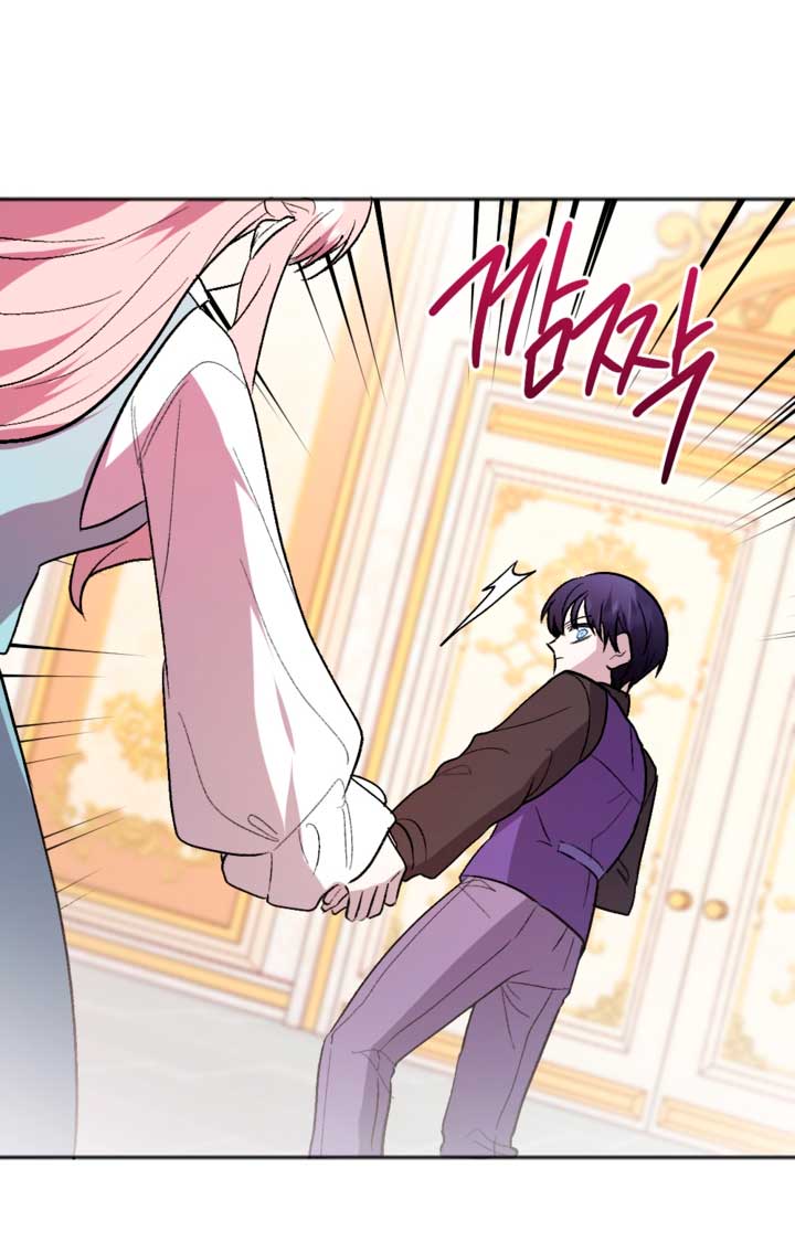 Él despertó cuando yo morí Capítulo 2 - Página 60