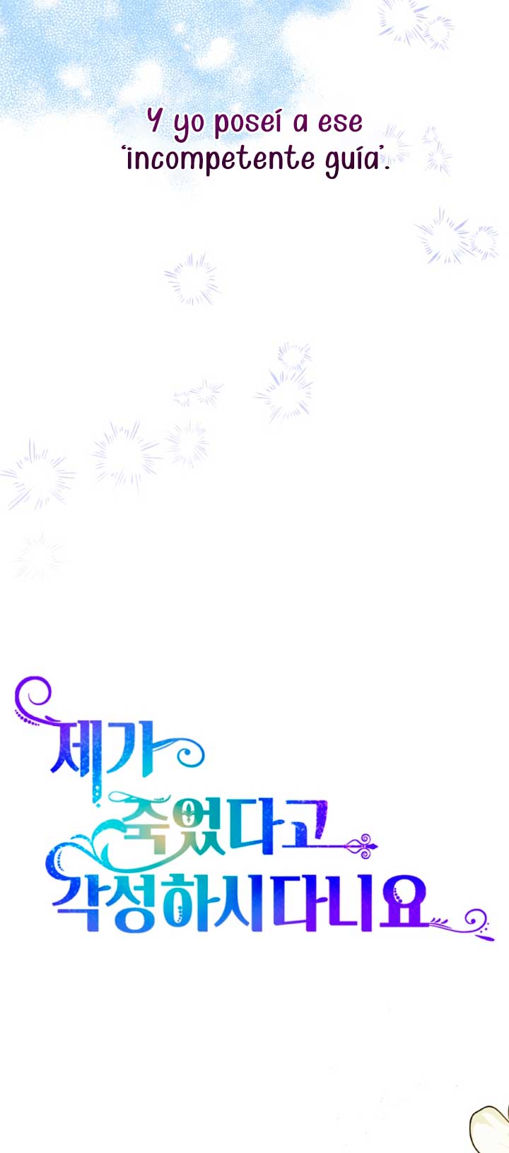 Él despertó cuando yo morí Capítulo 2 - Página 9