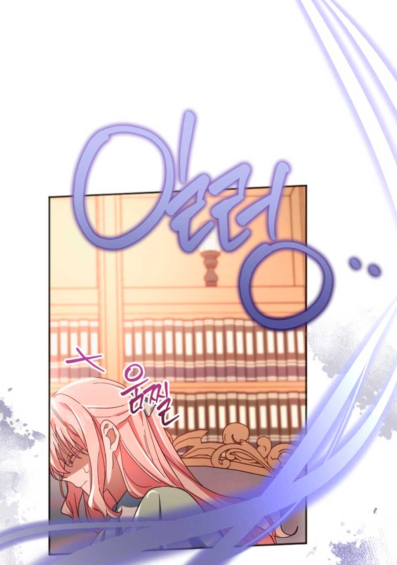 Él despertó cuando yo morí Capítulo 25 - Página 56