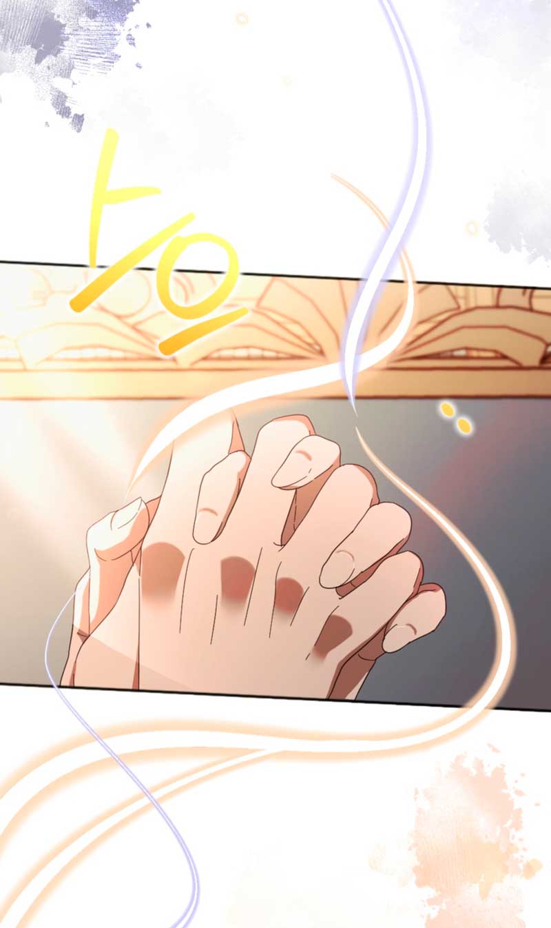 Él despertó cuando yo morí Capítulo 25 - Página 58