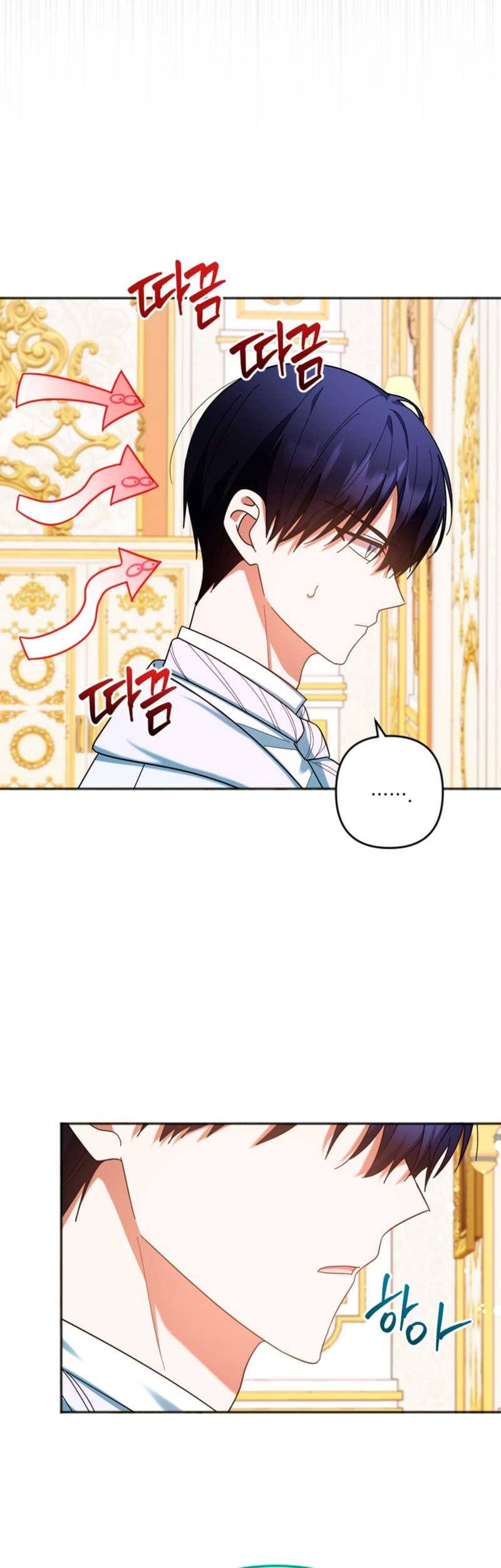 Él despertó cuando yo morí Capítulo 26 - Página 39