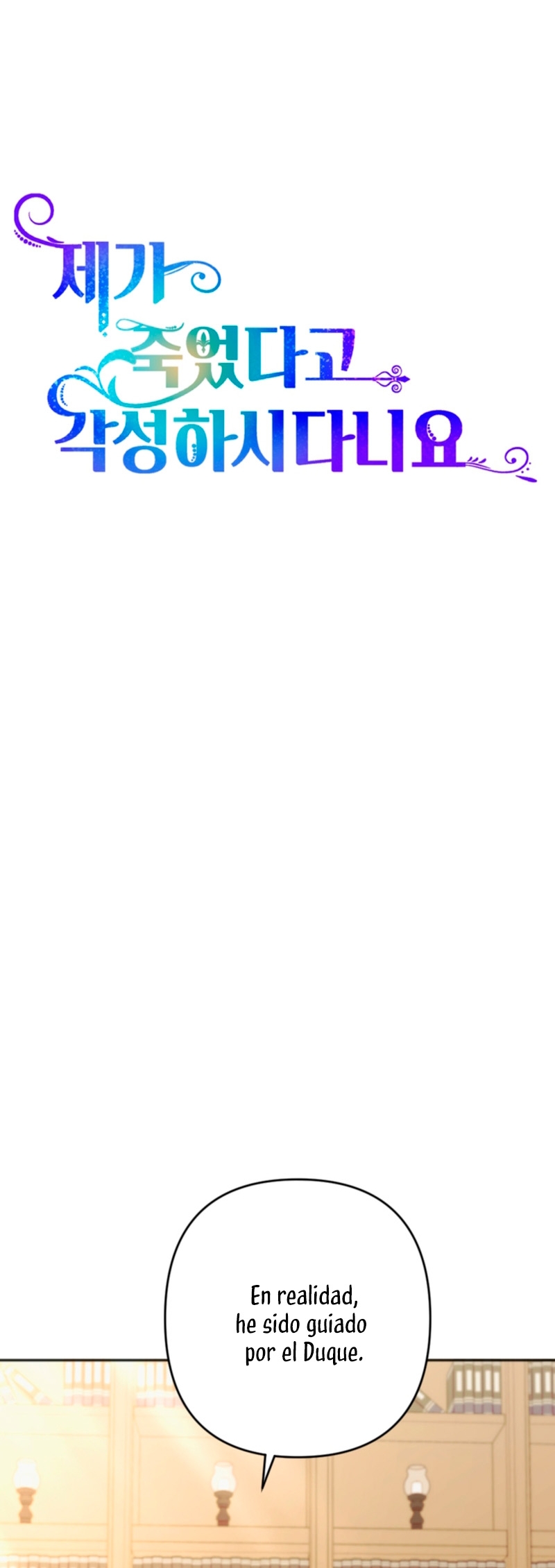 Él despertó cuando yo morí Capítulo 26 - Página 7