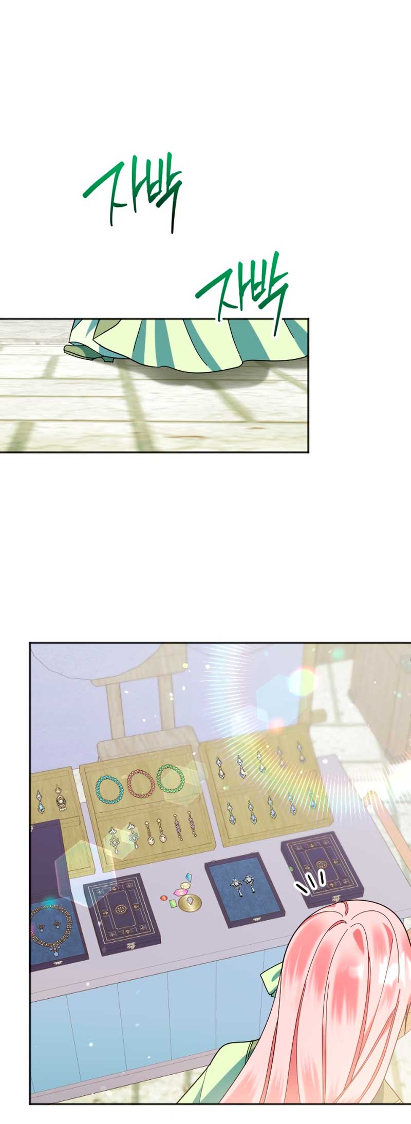 Él despertó cuando yo morí Capítulo 27 - Página 23