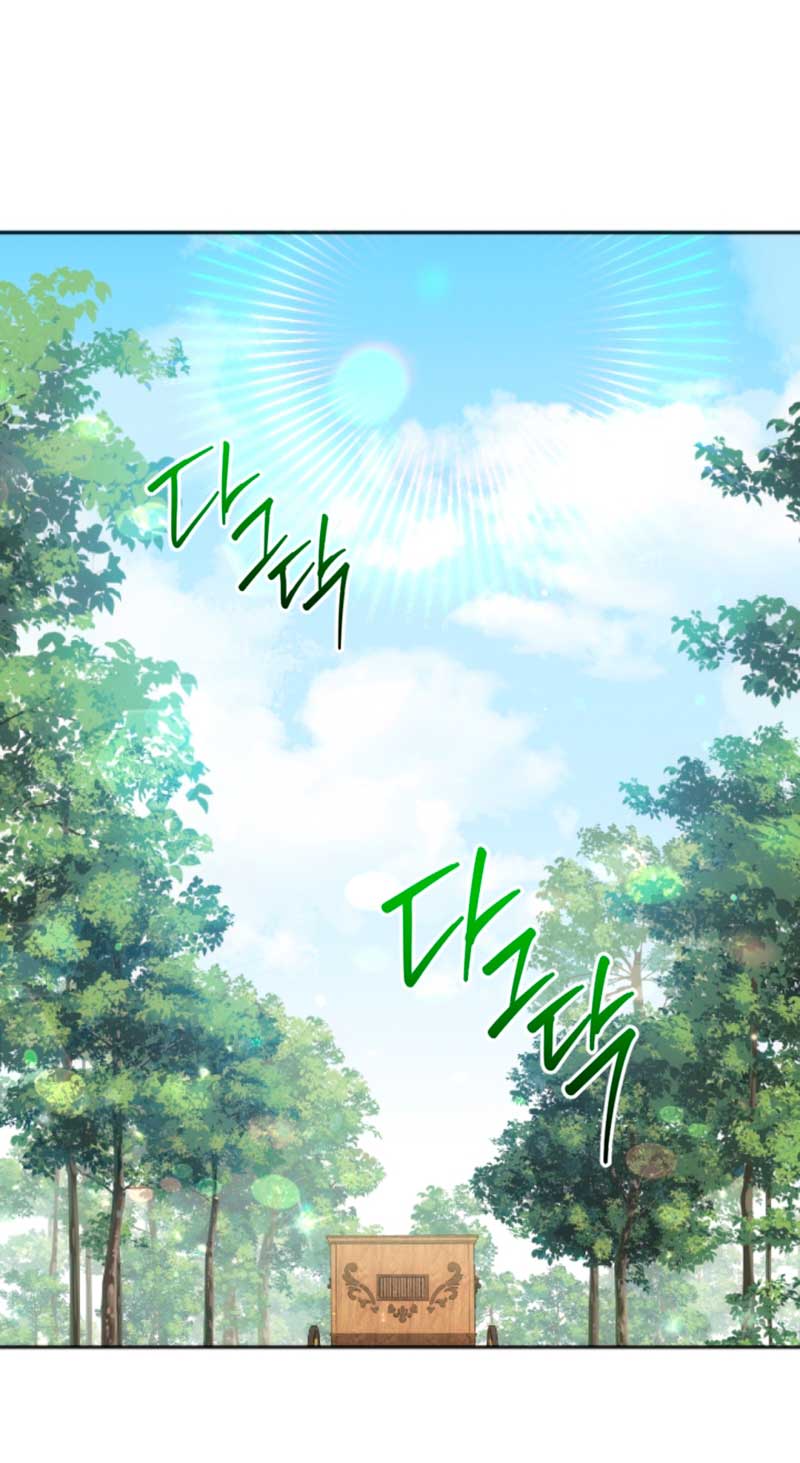 Él despertó cuando yo morí Capítulo 27 - Página 3