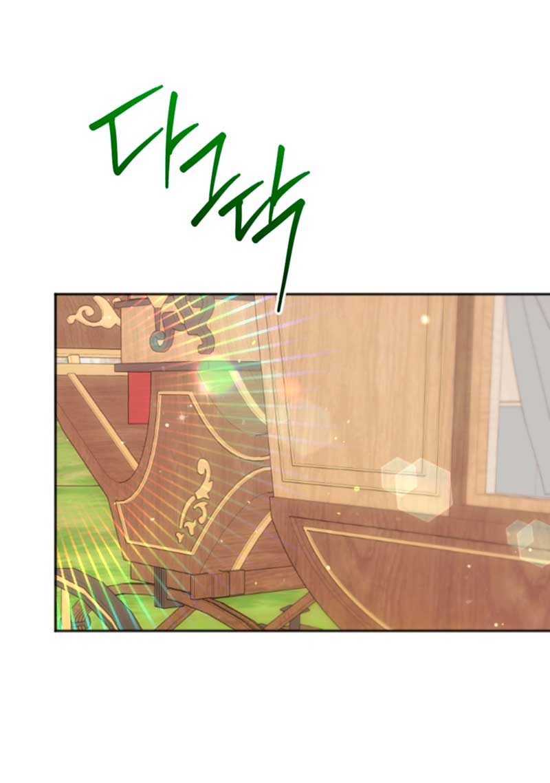 Él despertó cuando yo morí Capítulo 27 - Página 4