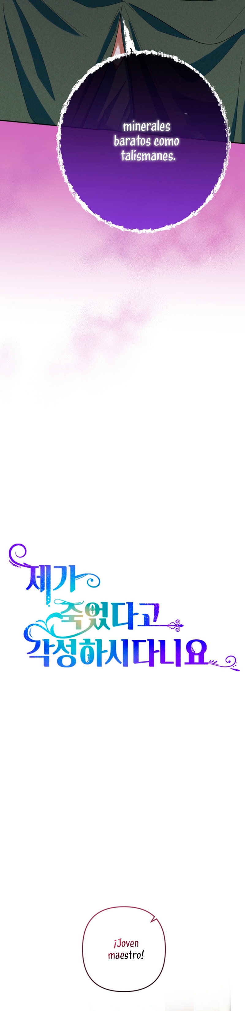 Él despertó cuando yo morí Capítulo 30 - Página 18