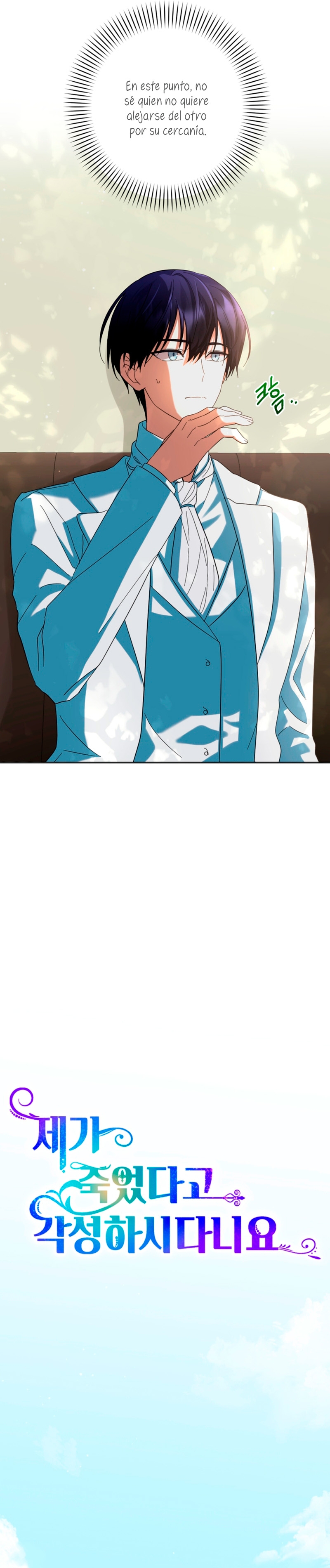 Él despertó cuando yo morí Capítulo 31 - Página 13
