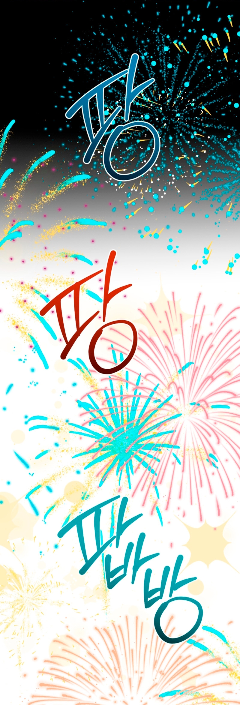 Él despertó cuando yo morí Capítulo 31 - Página 8