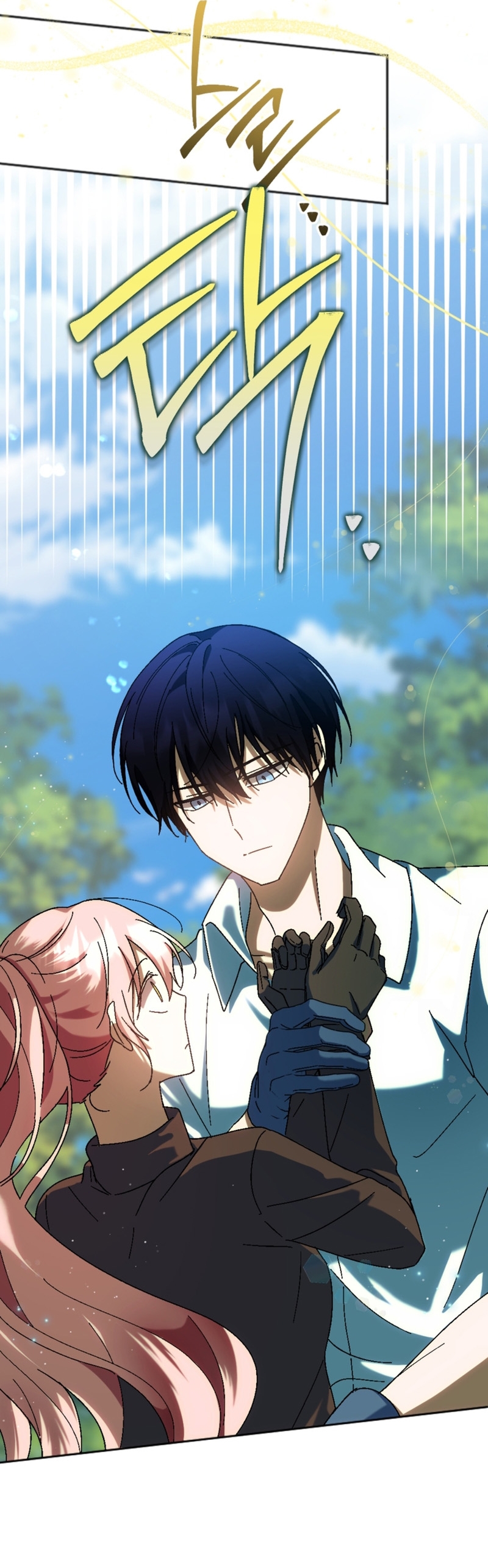 Él despertó cuando yo morí Capítulo 32 - Página 28