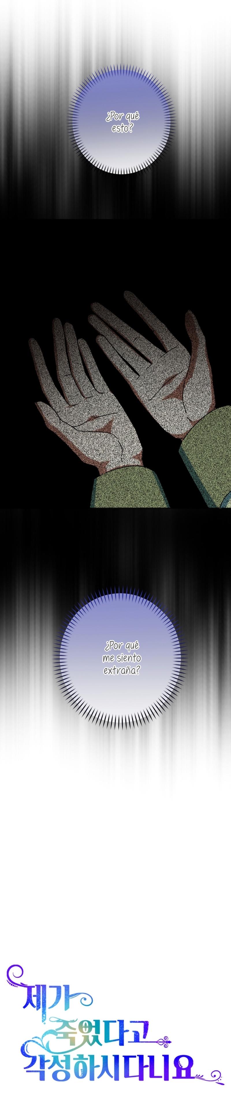 Él despertó cuando yo morí Capítulo 32 - Página 5