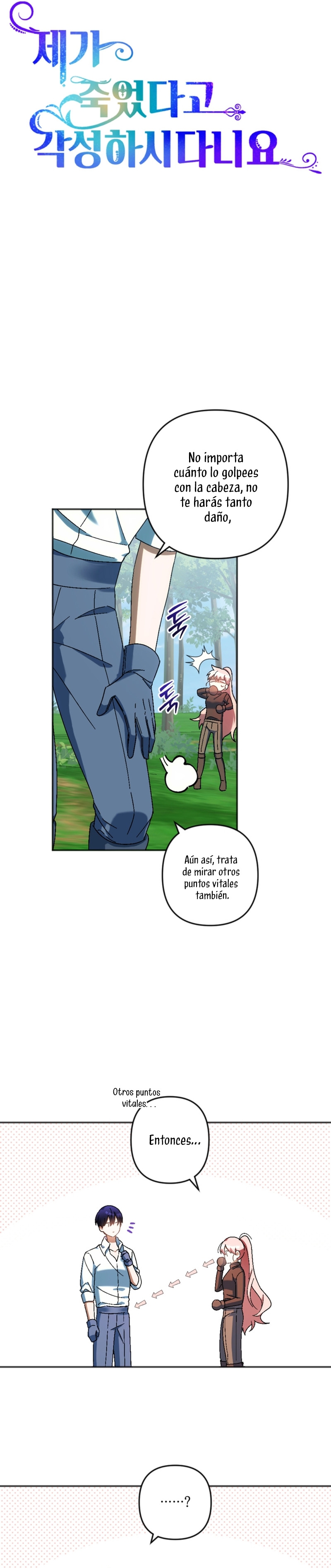 Él despertó cuando yo morí Capítulo 33 - Página 7