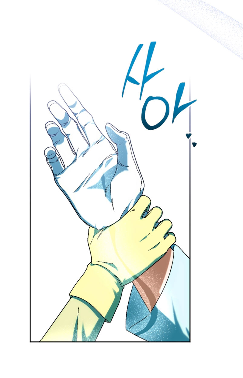 Él despertó cuando yo morí Capítulo 35 - Página 16