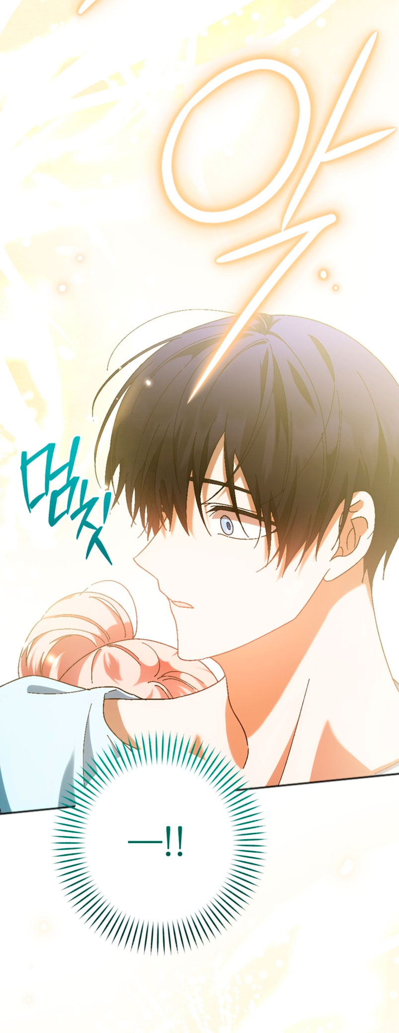 Él despertó cuando yo morí Capítulo 35 - Página 31