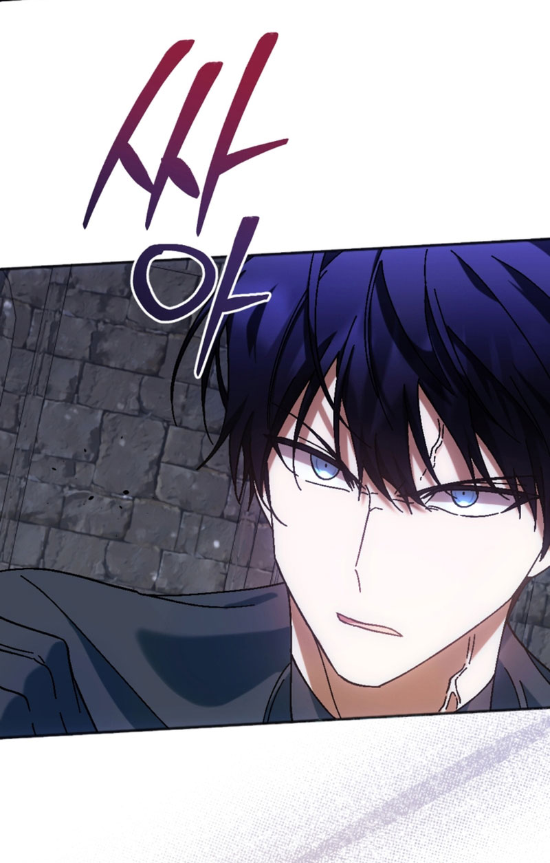 Él despertó cuando yo morí Capítulo 36 - Página 12