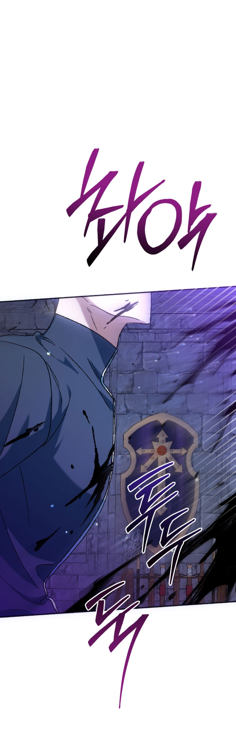 Él despertó cuando yo morí Capítulo 36 - Página 57