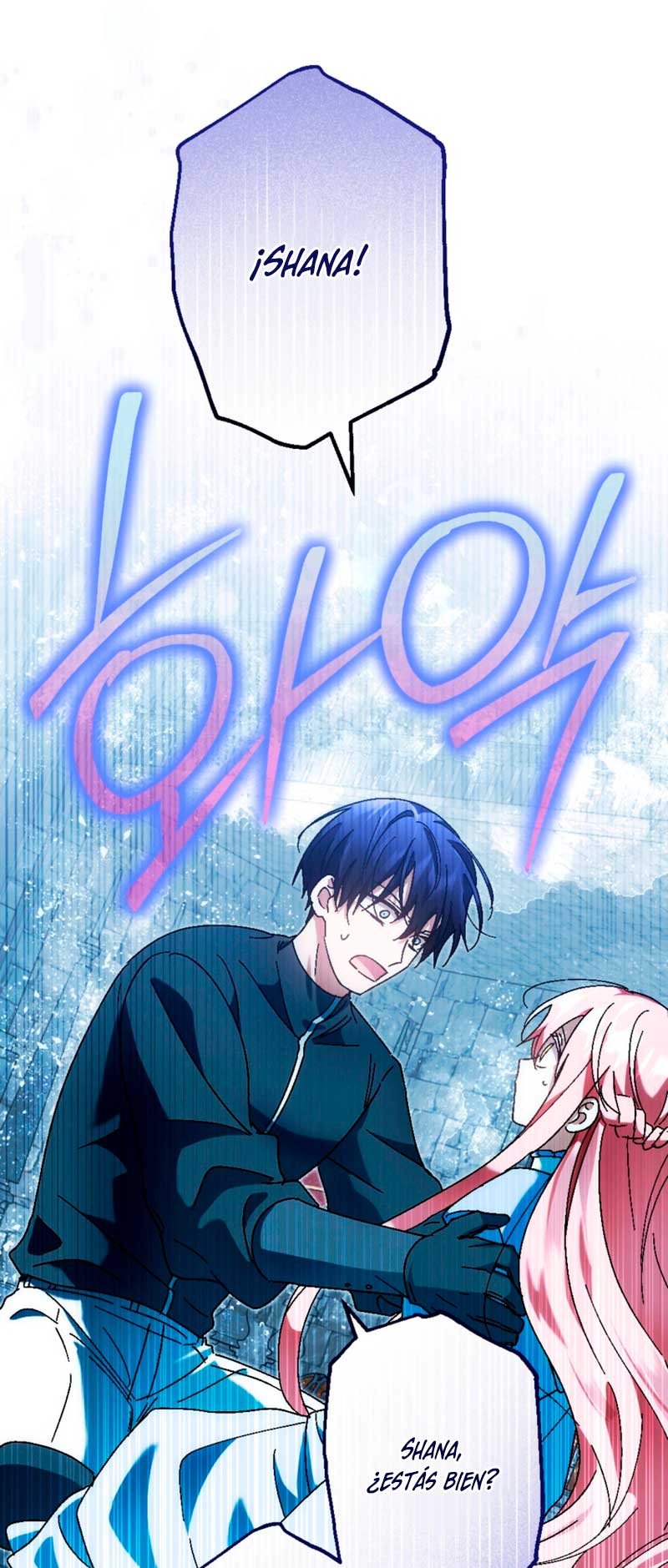 Él despertó cuando yo morí Capítulo 37 - Página 45