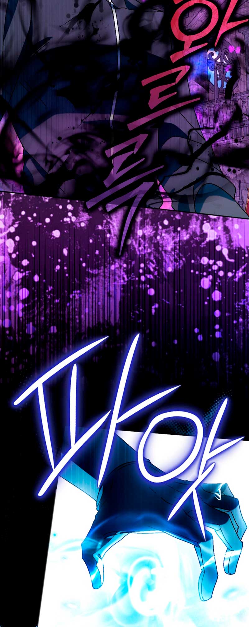 Él despertó cuando yo morí Capítulo 37 - Página 6