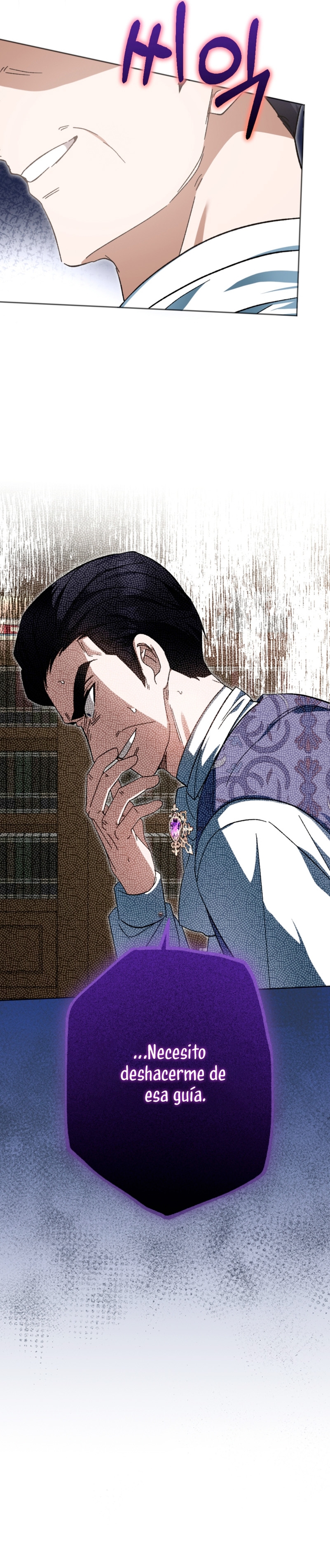 Él despertó cuando yo morí Capítulo 38 - Página 33