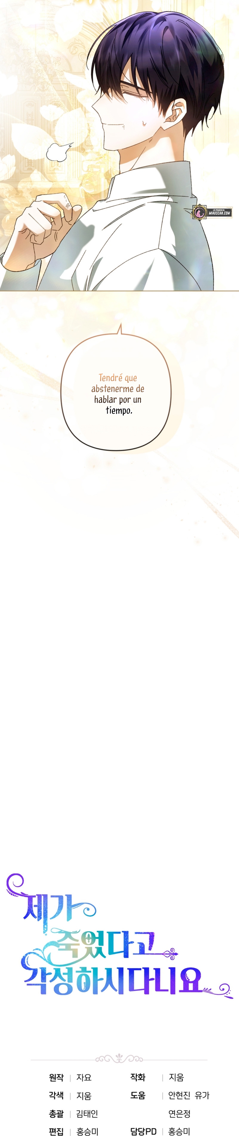 Él despertó cuando yo morí Capítulo 38 - Página 39