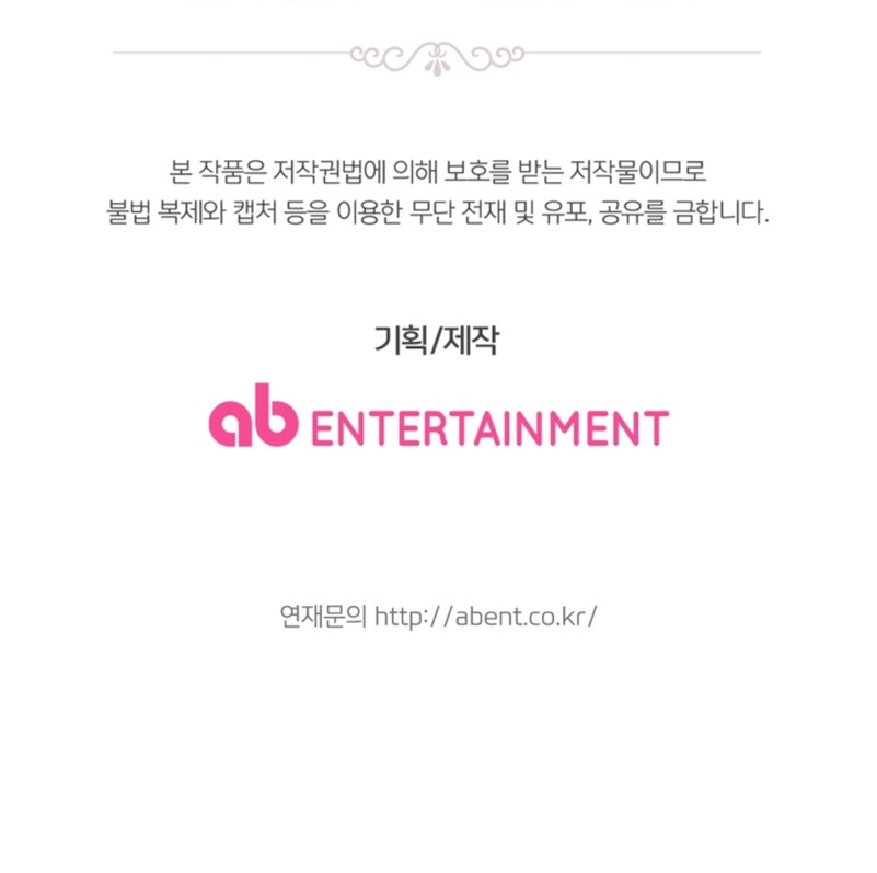 Él despertó cuando yo morí Capítulo 38 - Página 40