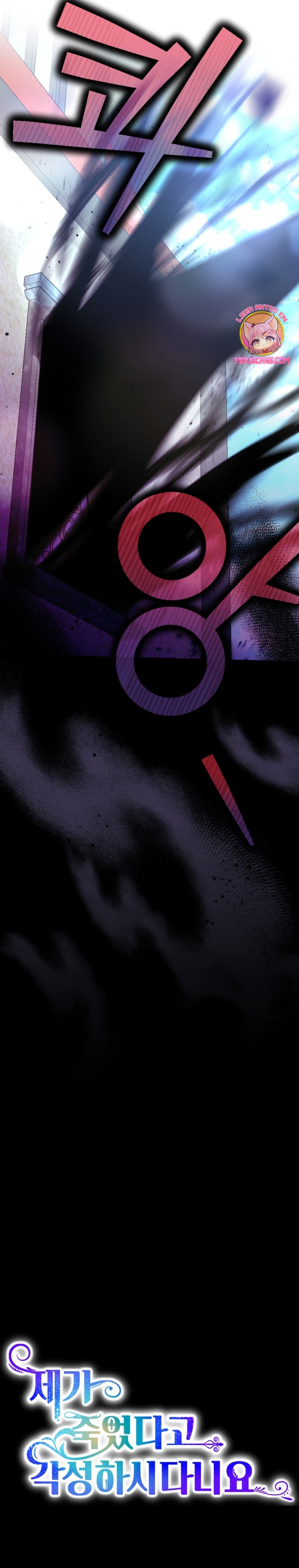 Él despertó cuando yo morí Capítulo 39 - Página 30