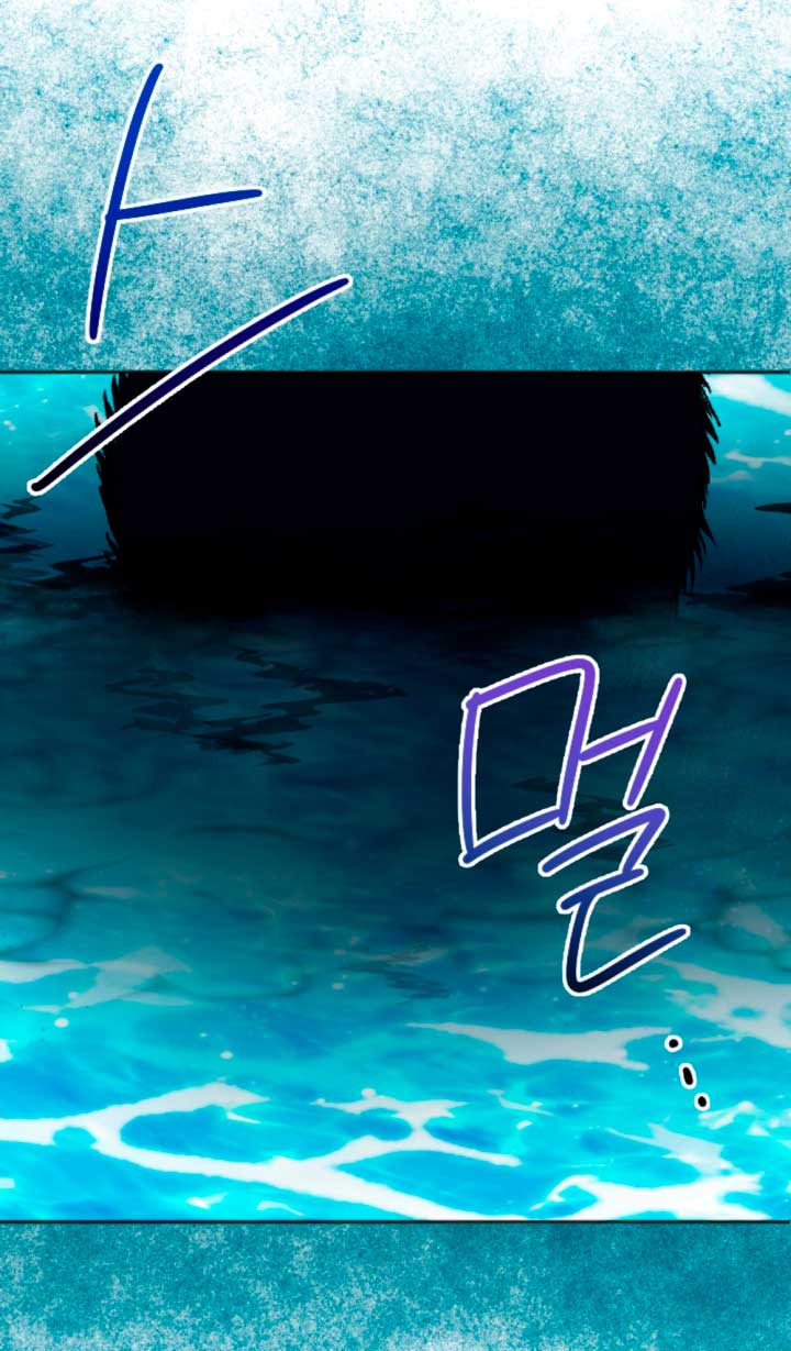 Él despertó cuando yo morí Capítulo 4 - Página 69