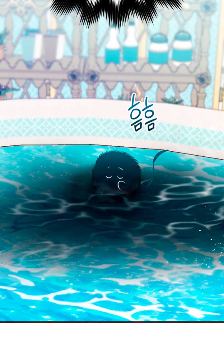 Él despertó cuando yo morí Capítulo 4 - Página 73