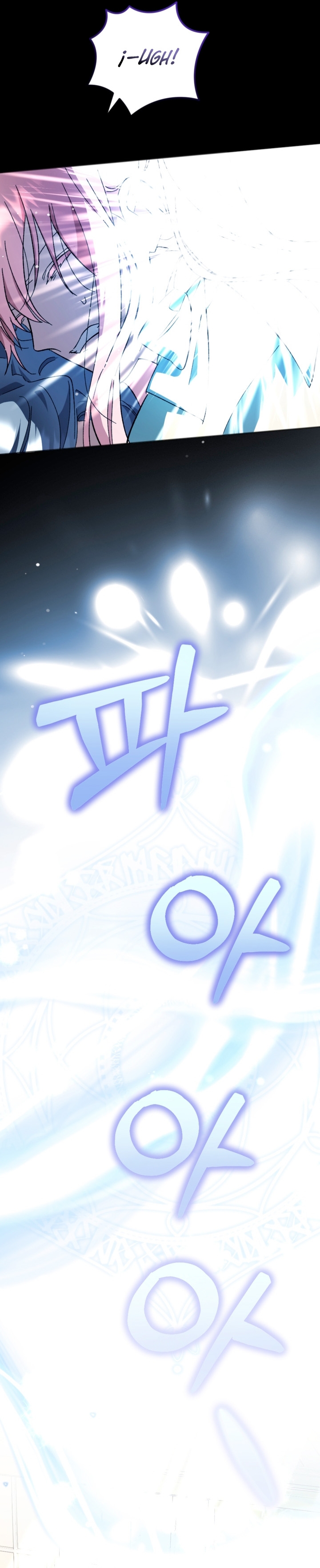 Él despertó cuando yo morí Capítulo 40 - Página 34