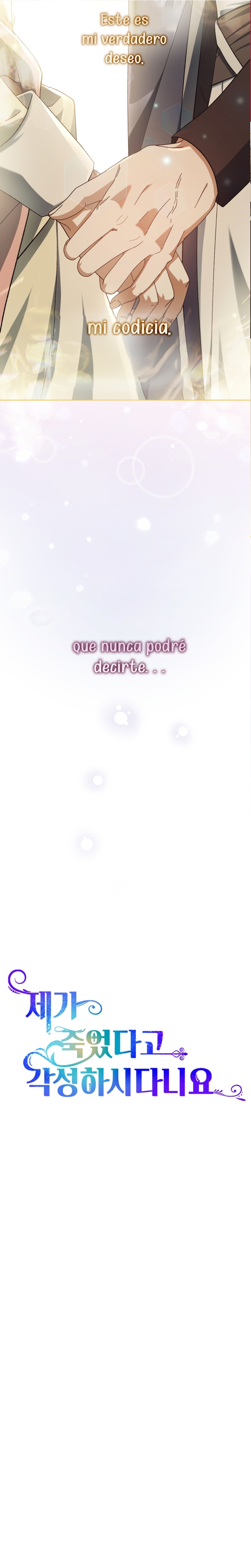 Él despertó cuando yo morí Capítulo 41 - Página 31